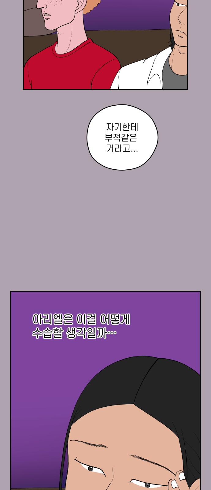 44 페이지