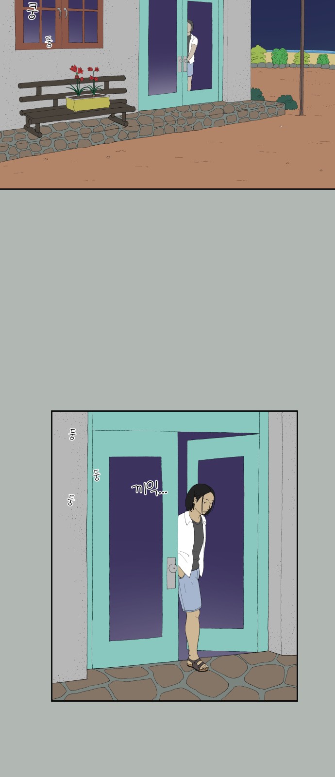 47 페이지