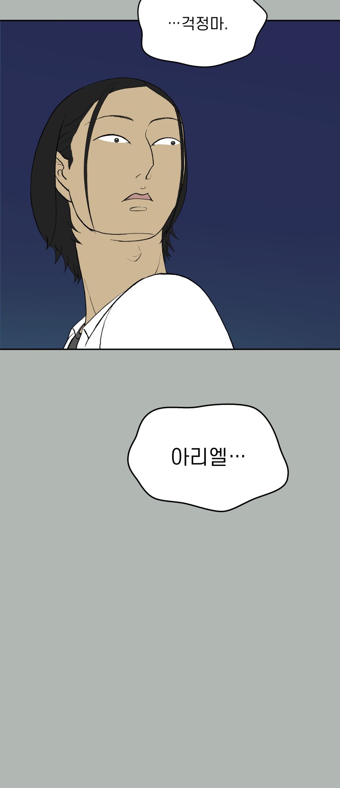 50 페이지