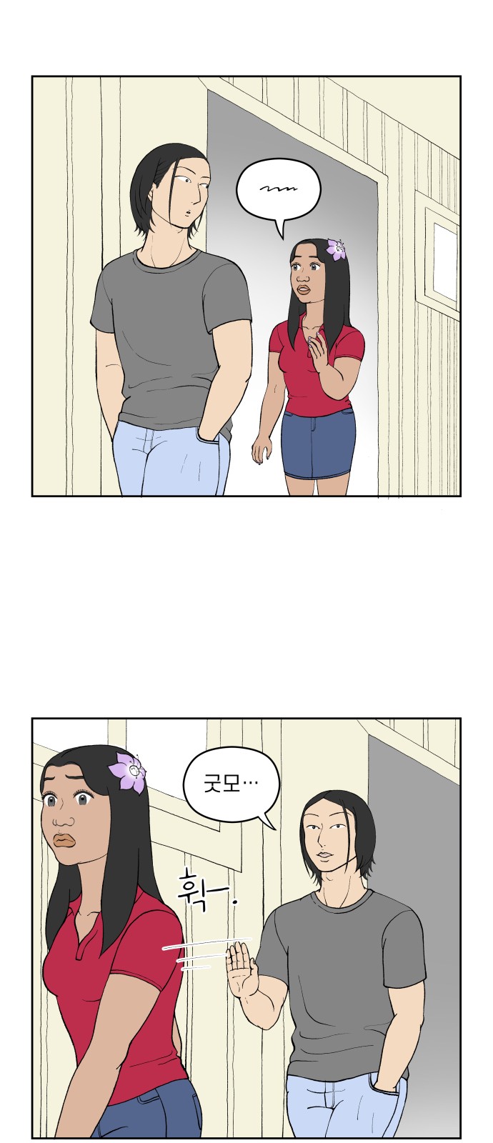 6 페이지