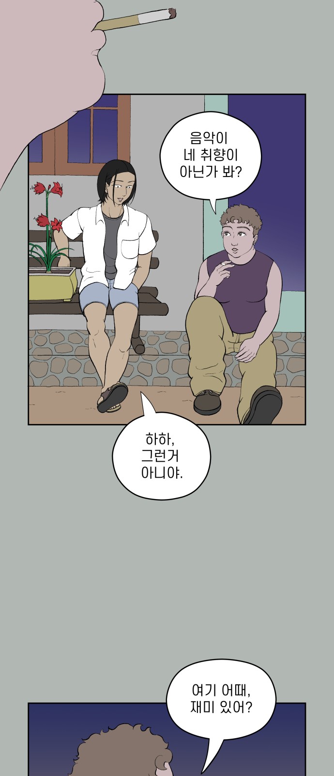 13 페이지