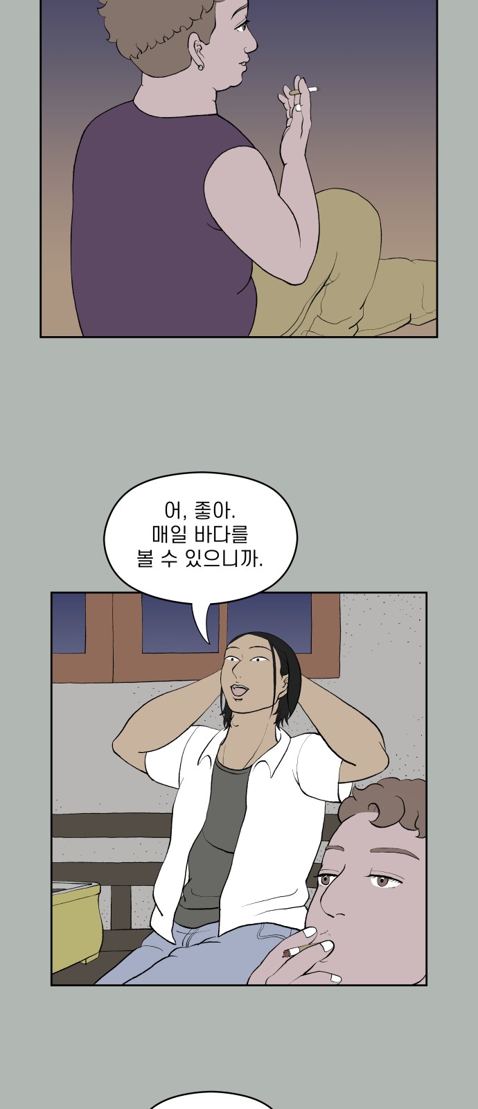 14 페이지