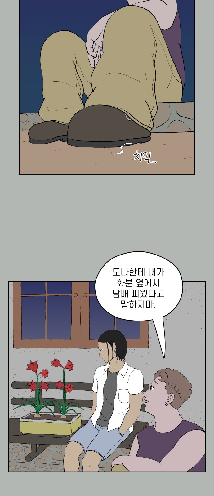 20 페이지