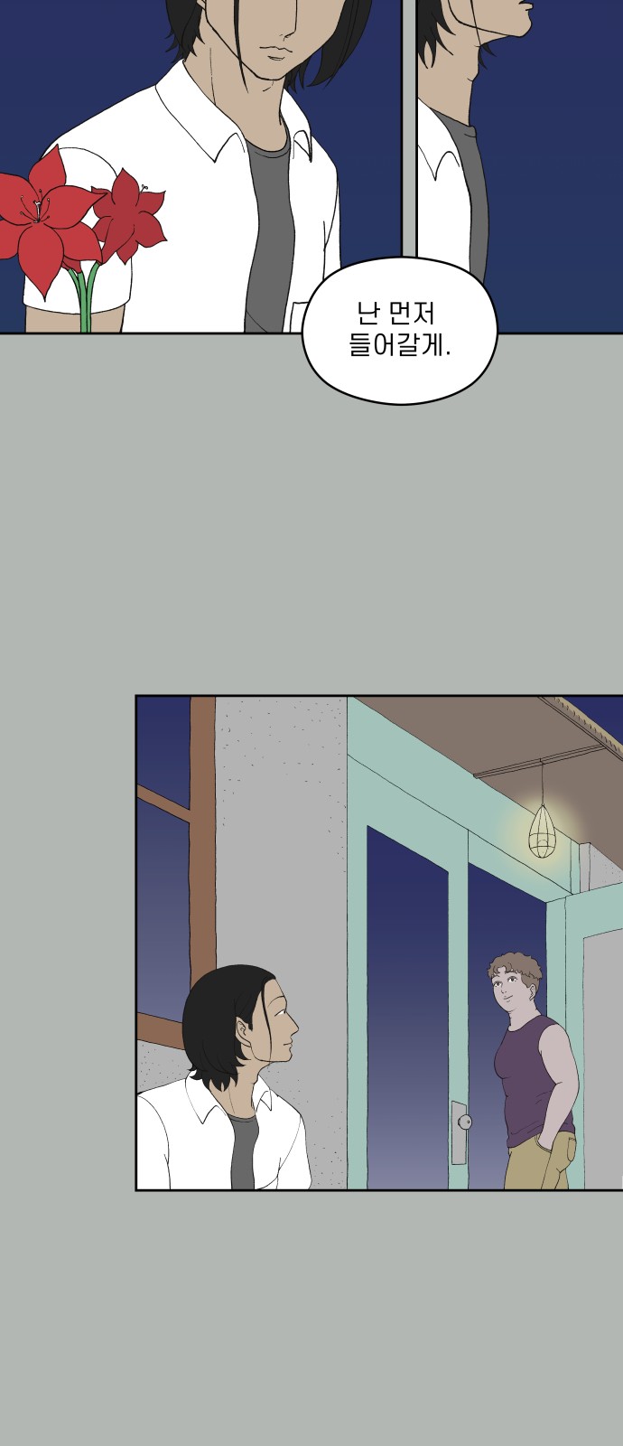 24 페이지