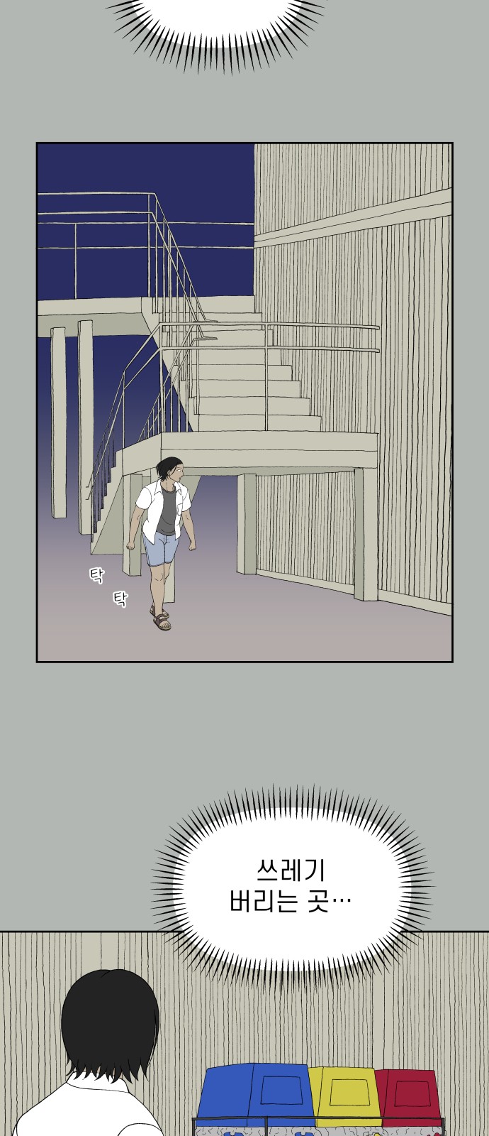 31 페이지