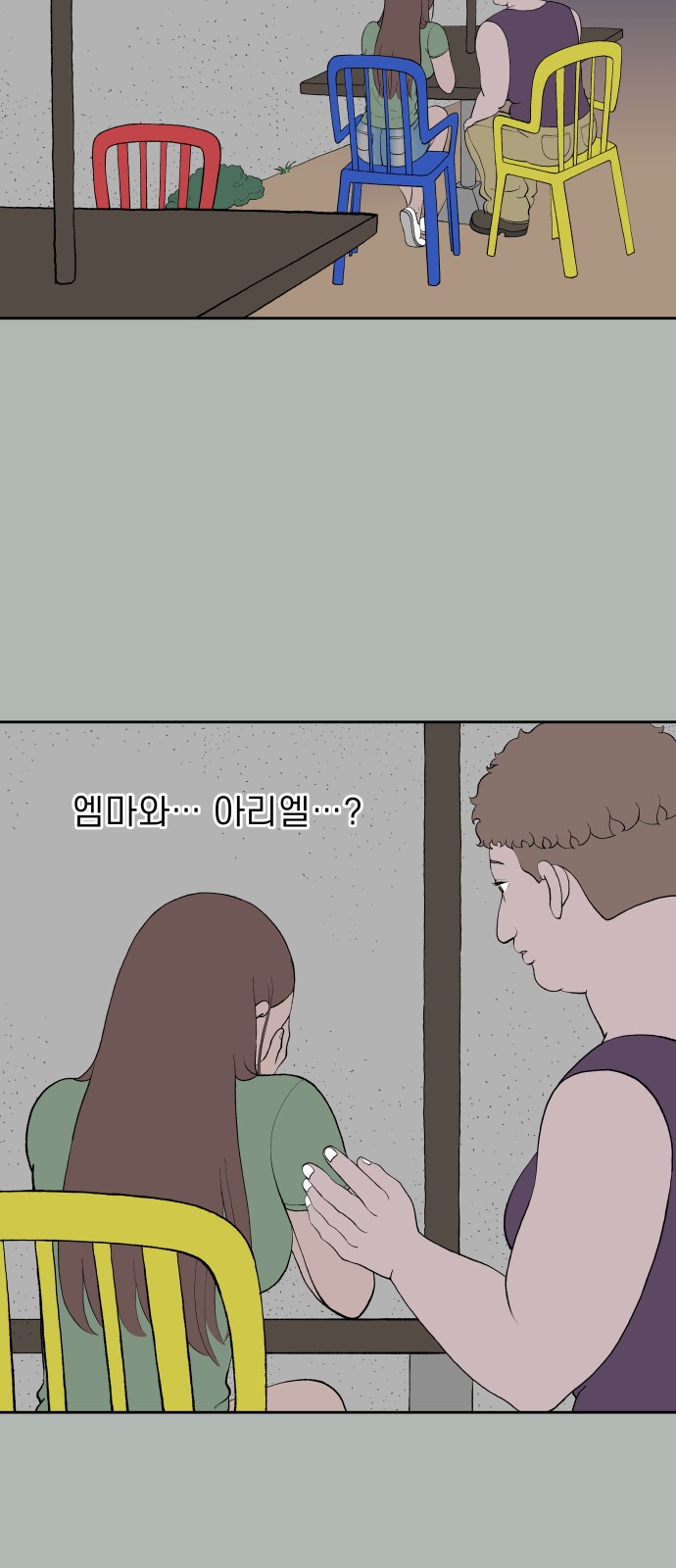 4 페이지