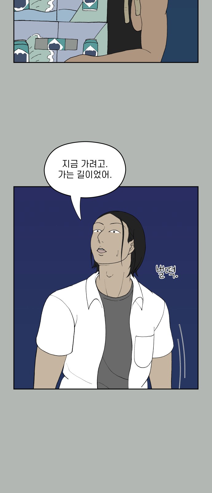41 페이지