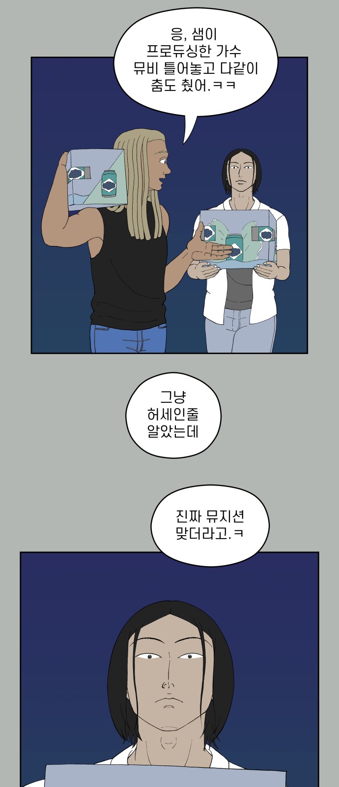 44 페이지