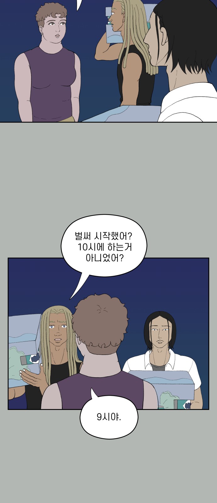 46 페이지