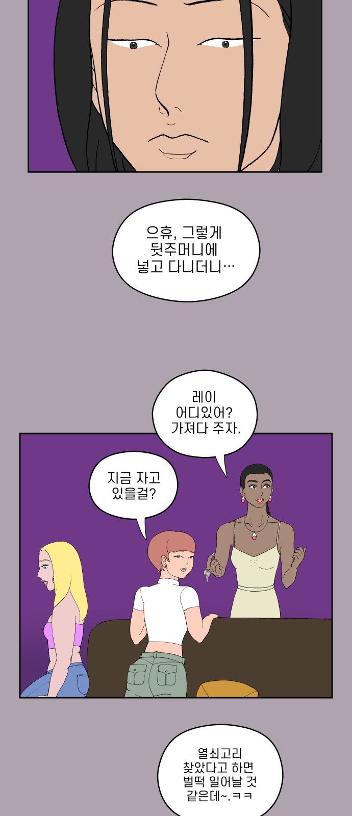51 페이지