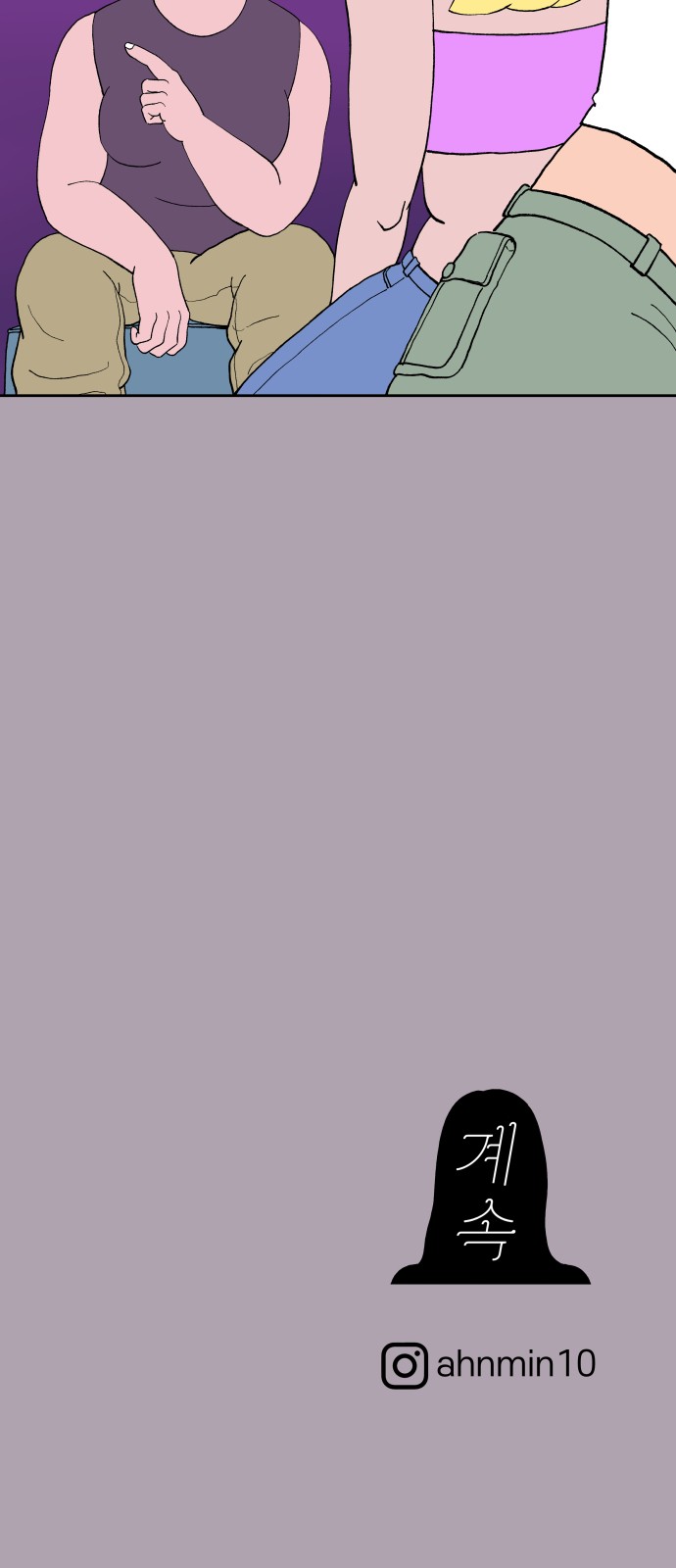 53 페이지