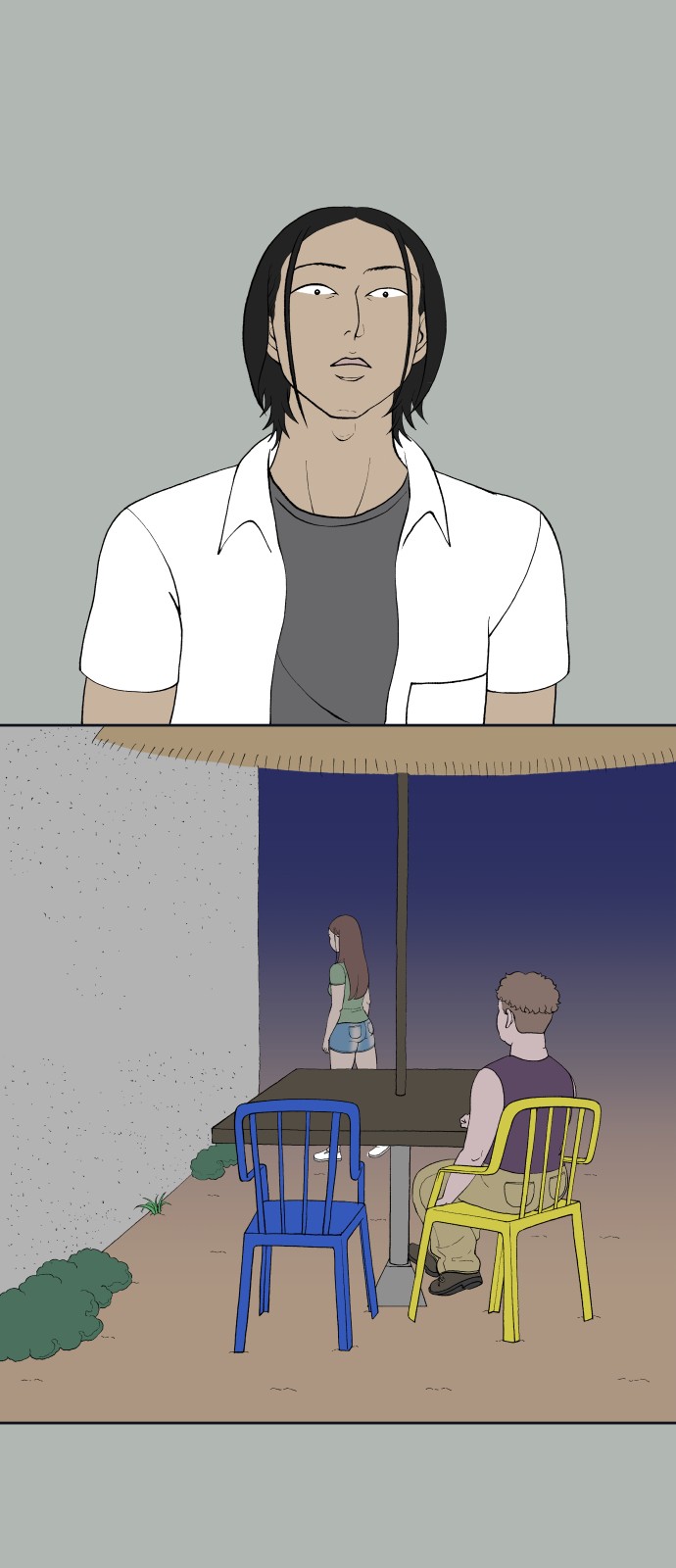 7 페이지