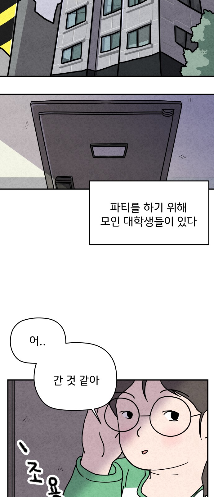 3 페이지