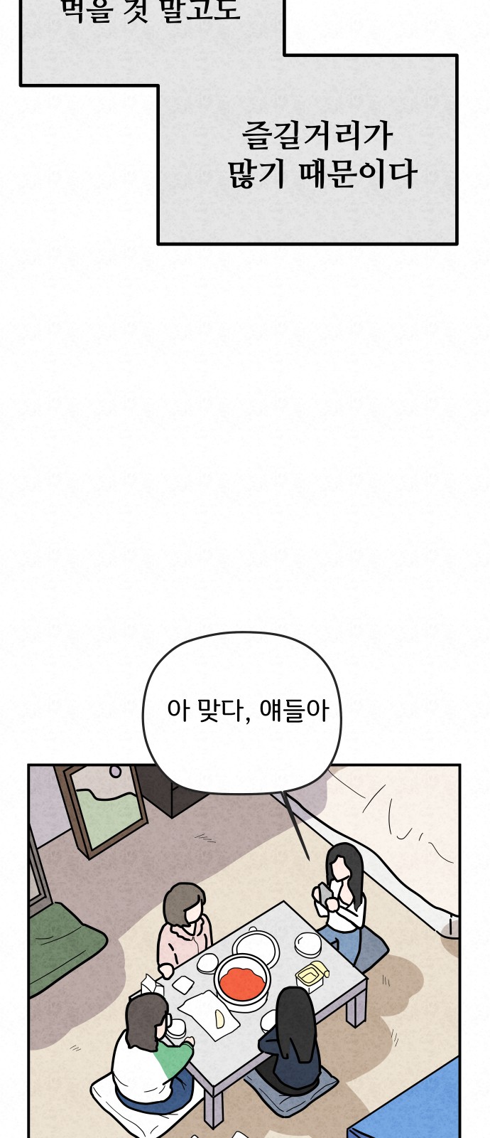 24 페이지
