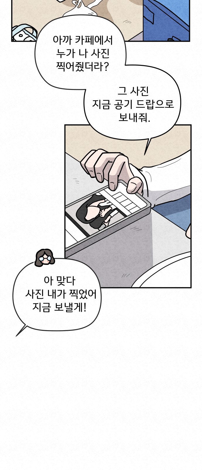 25 페이지