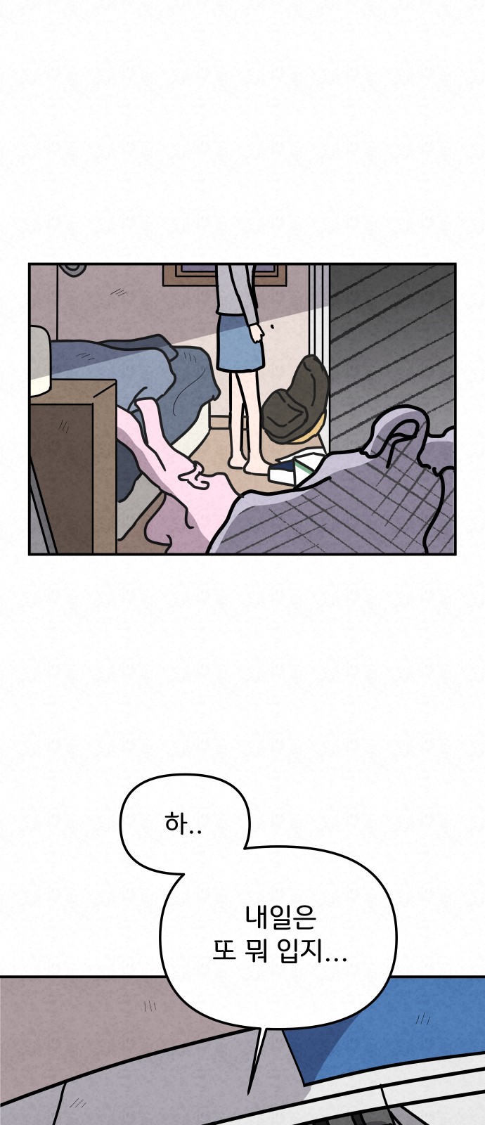 51 페이지