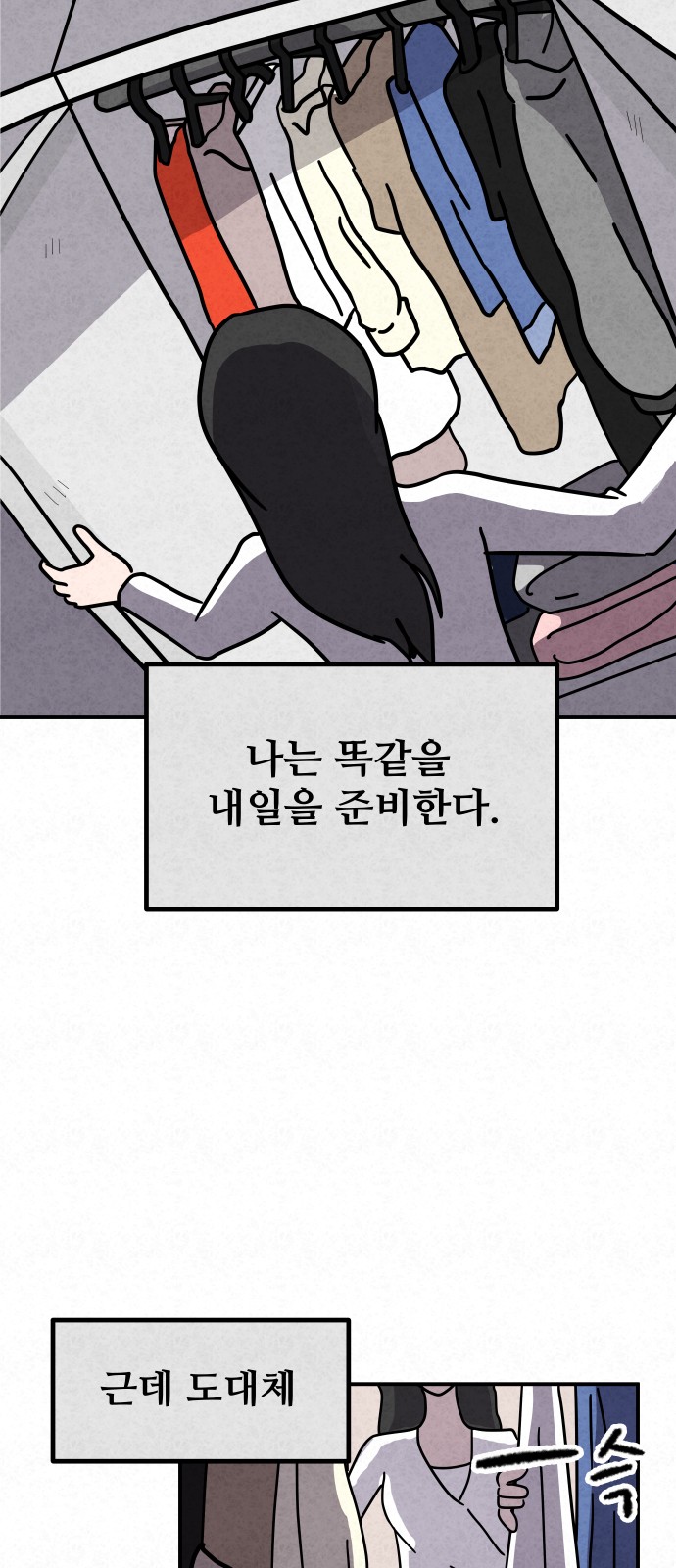 52 페이지