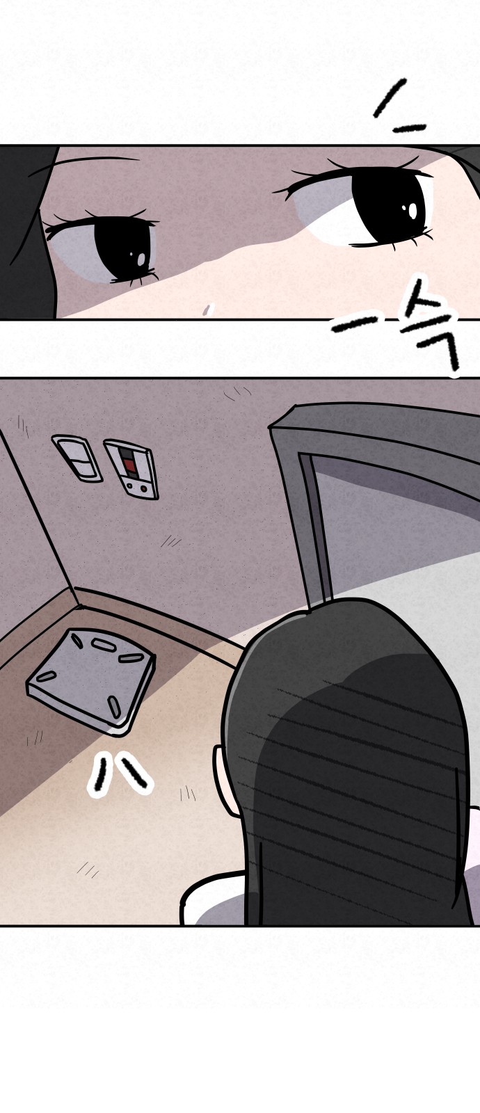 55 페이지