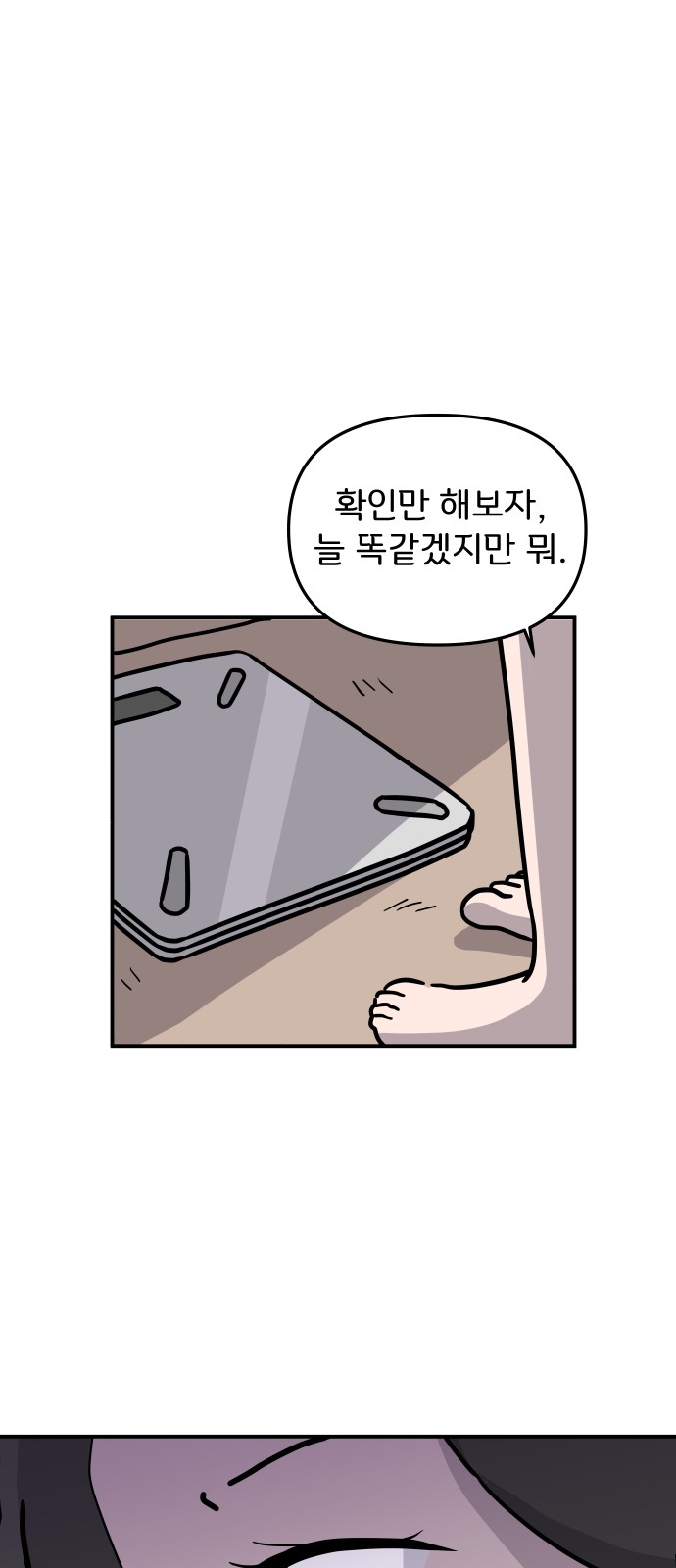 56 페이지