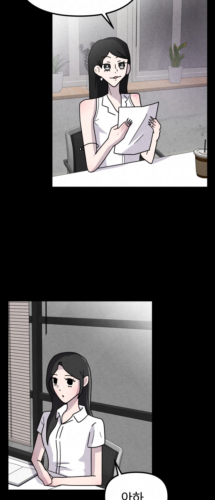 33 페이지