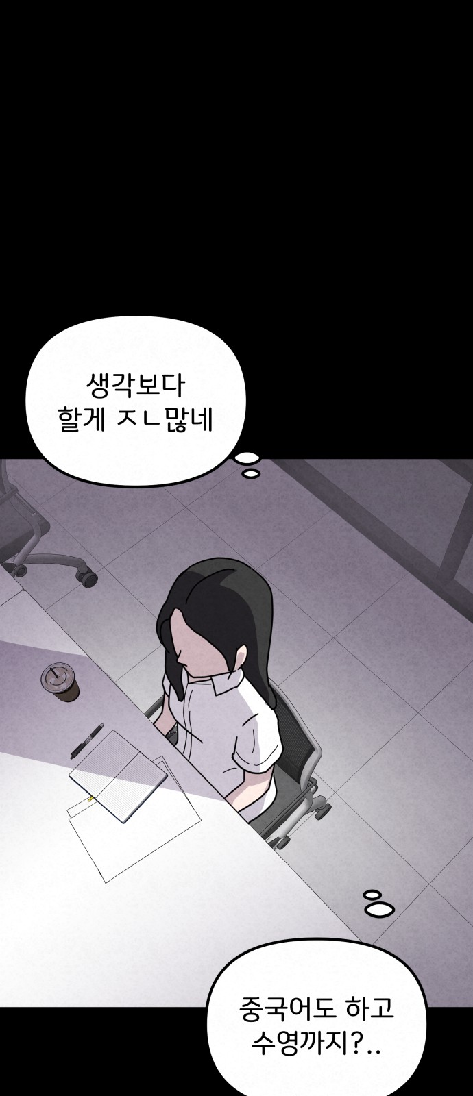 42 페이지