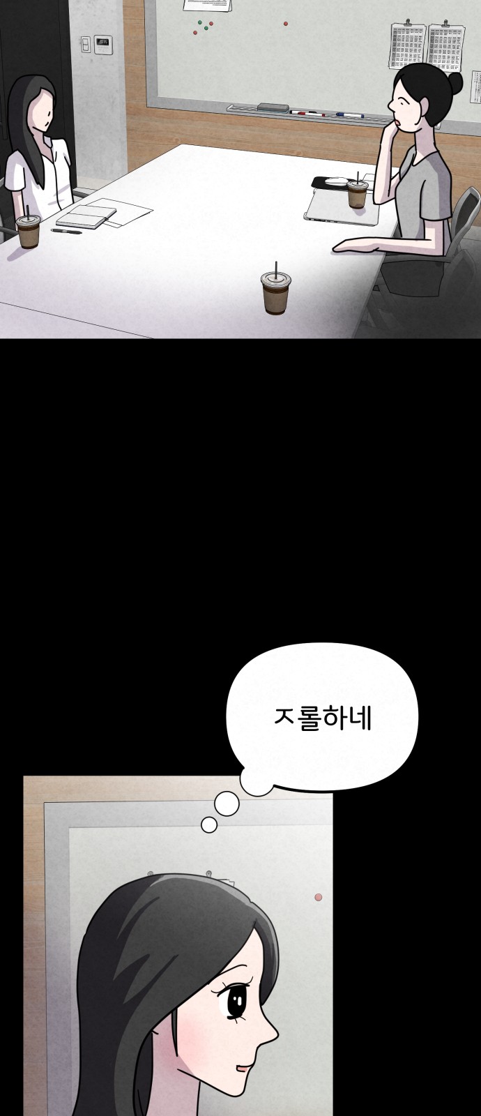 50 페이지