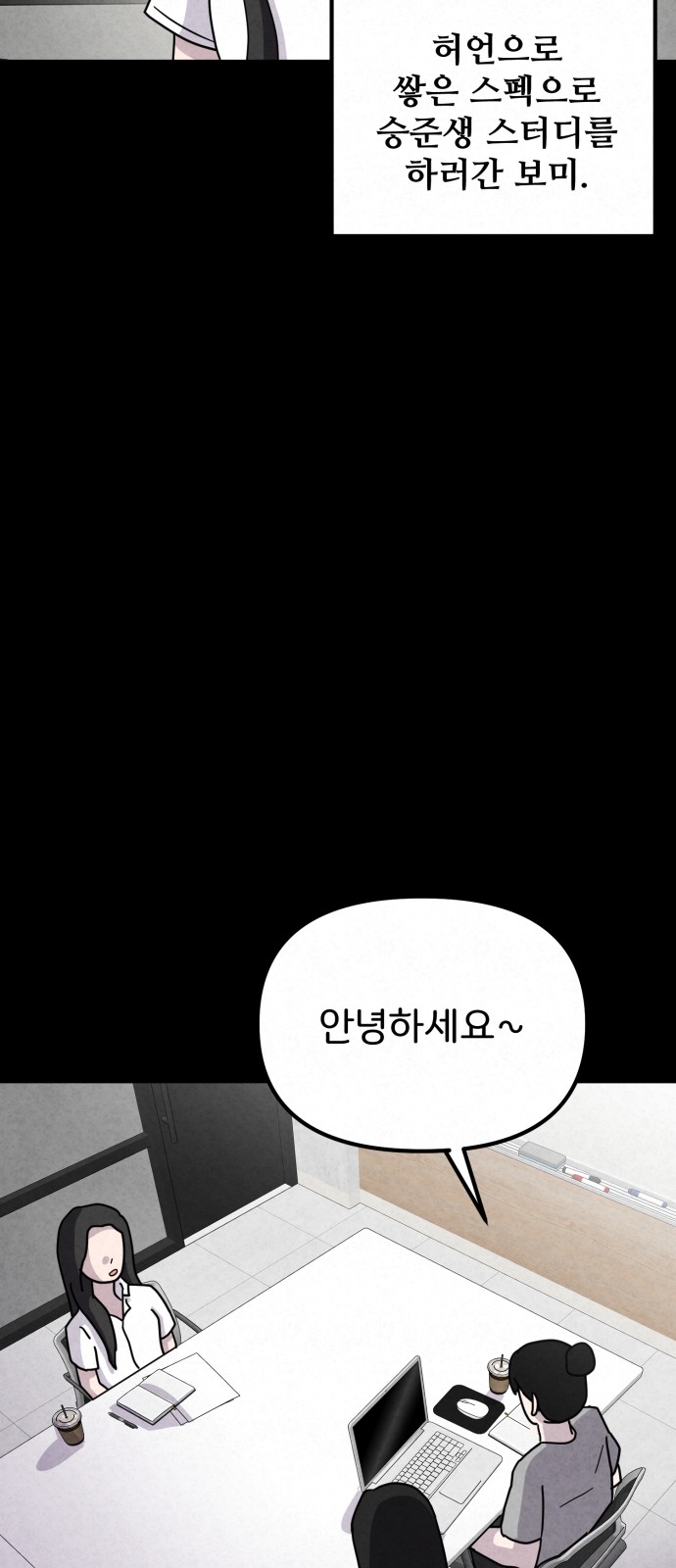 8 페이지