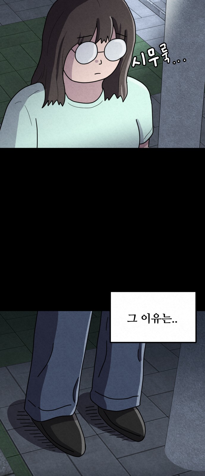 41 페이지