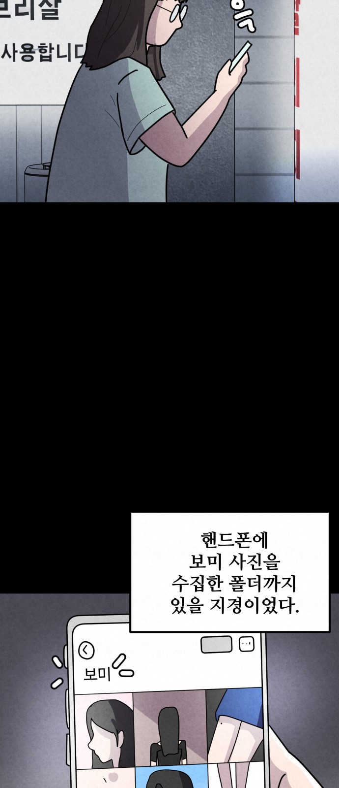 46 페이지