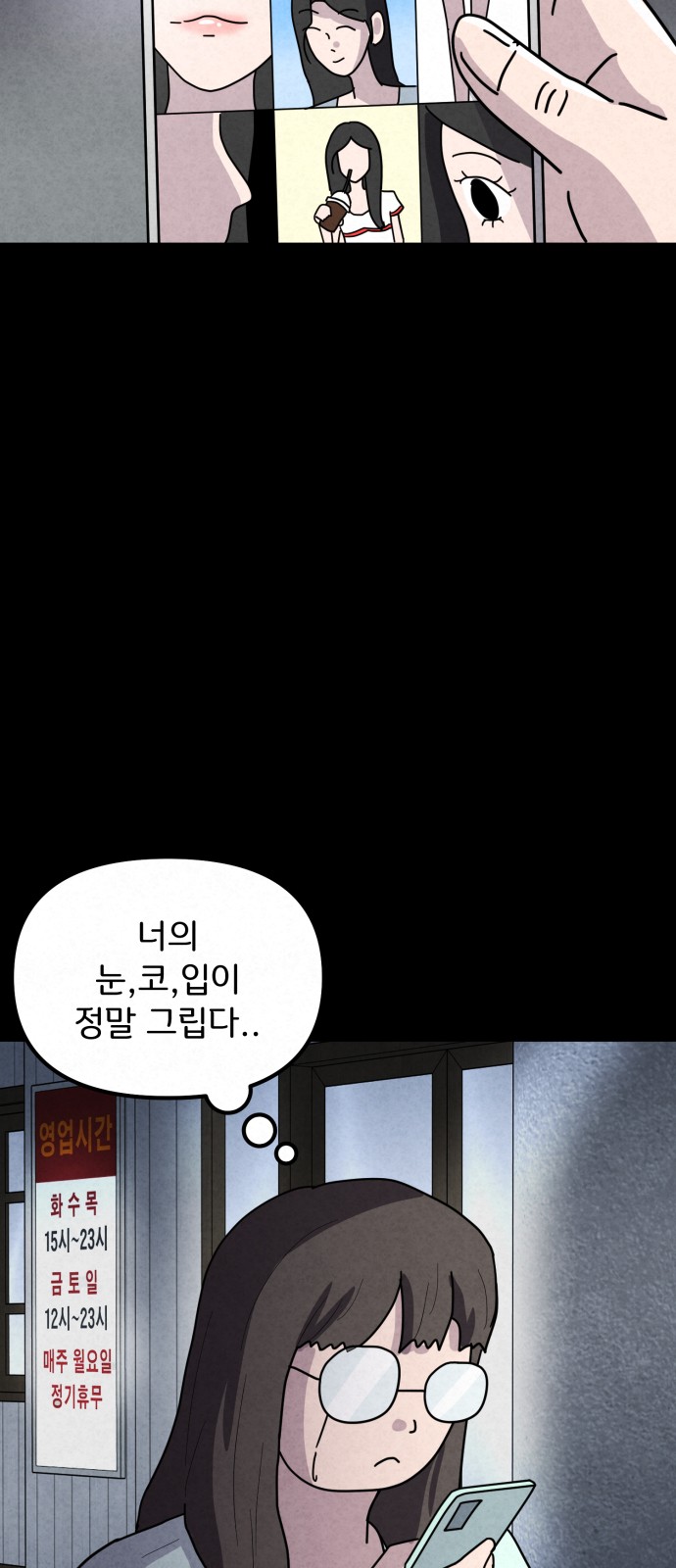 47 페이지
