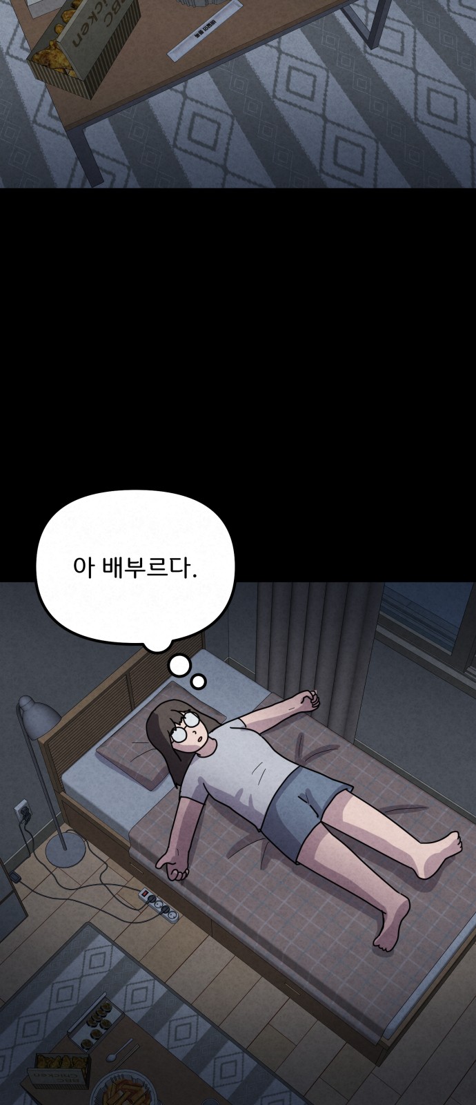51 페이지