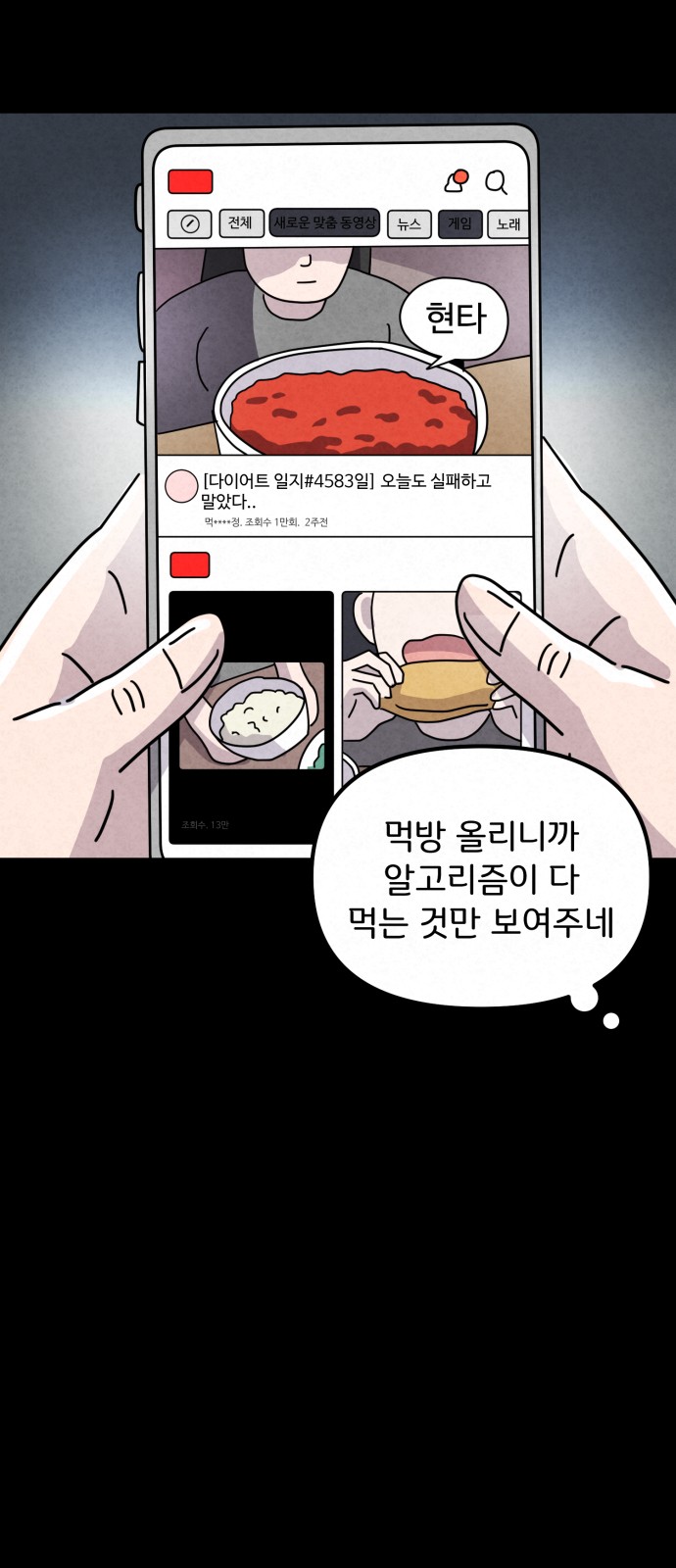 56 페이지