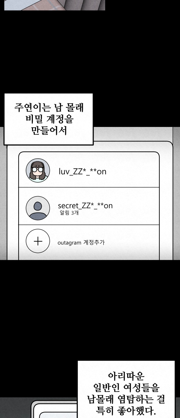 7 페이지