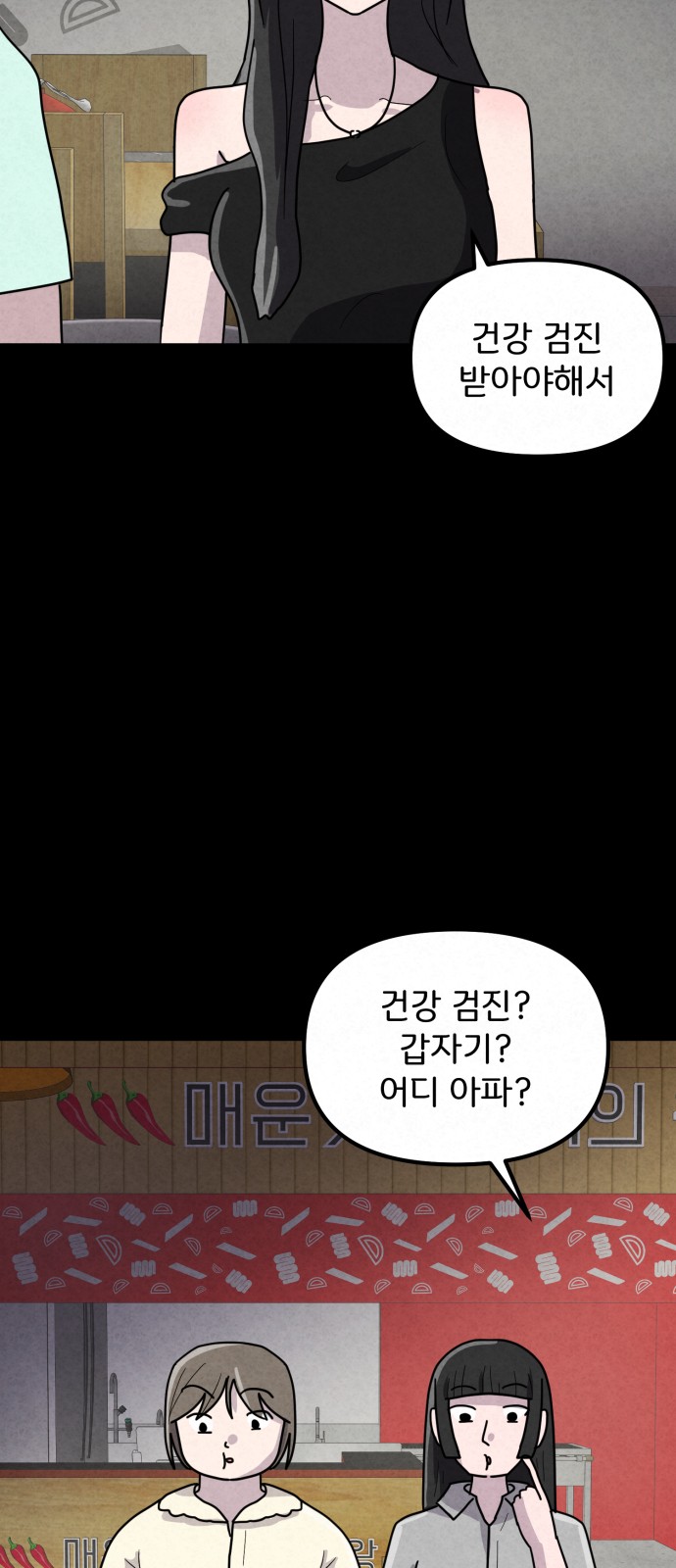 27 페이지