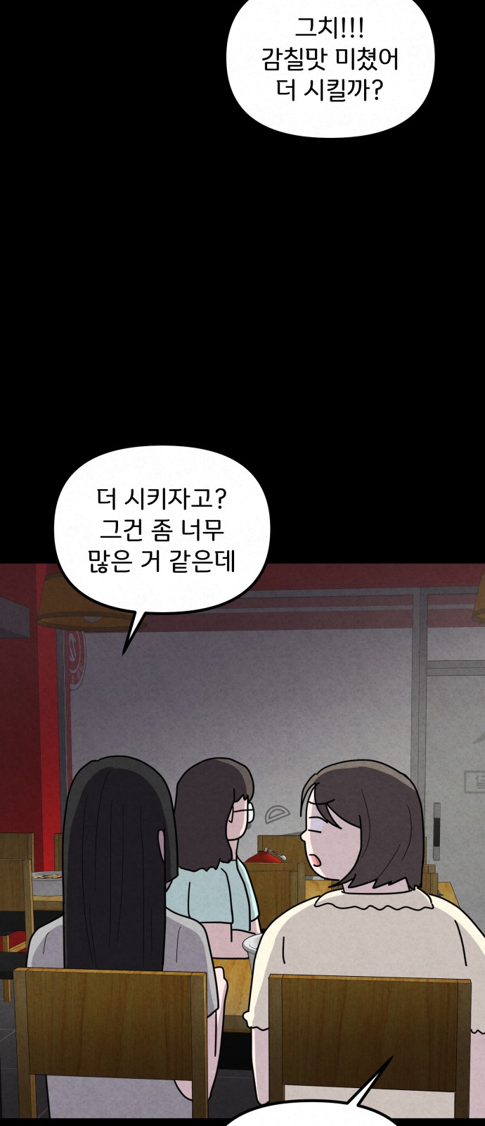 35 페이지