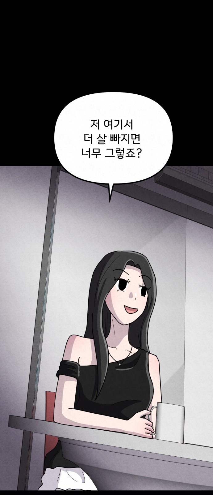 47 페이지