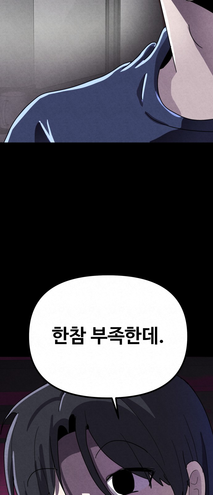 51 페이지