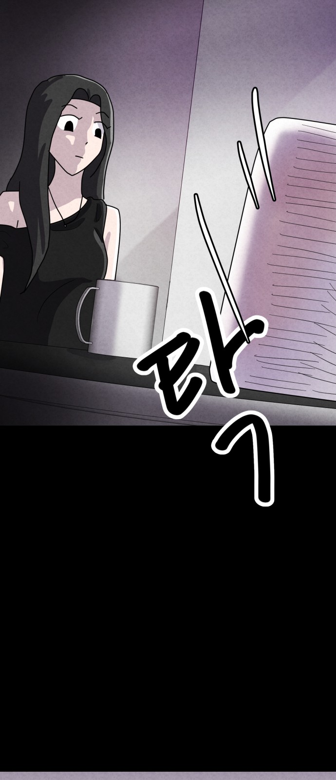 53 페이지