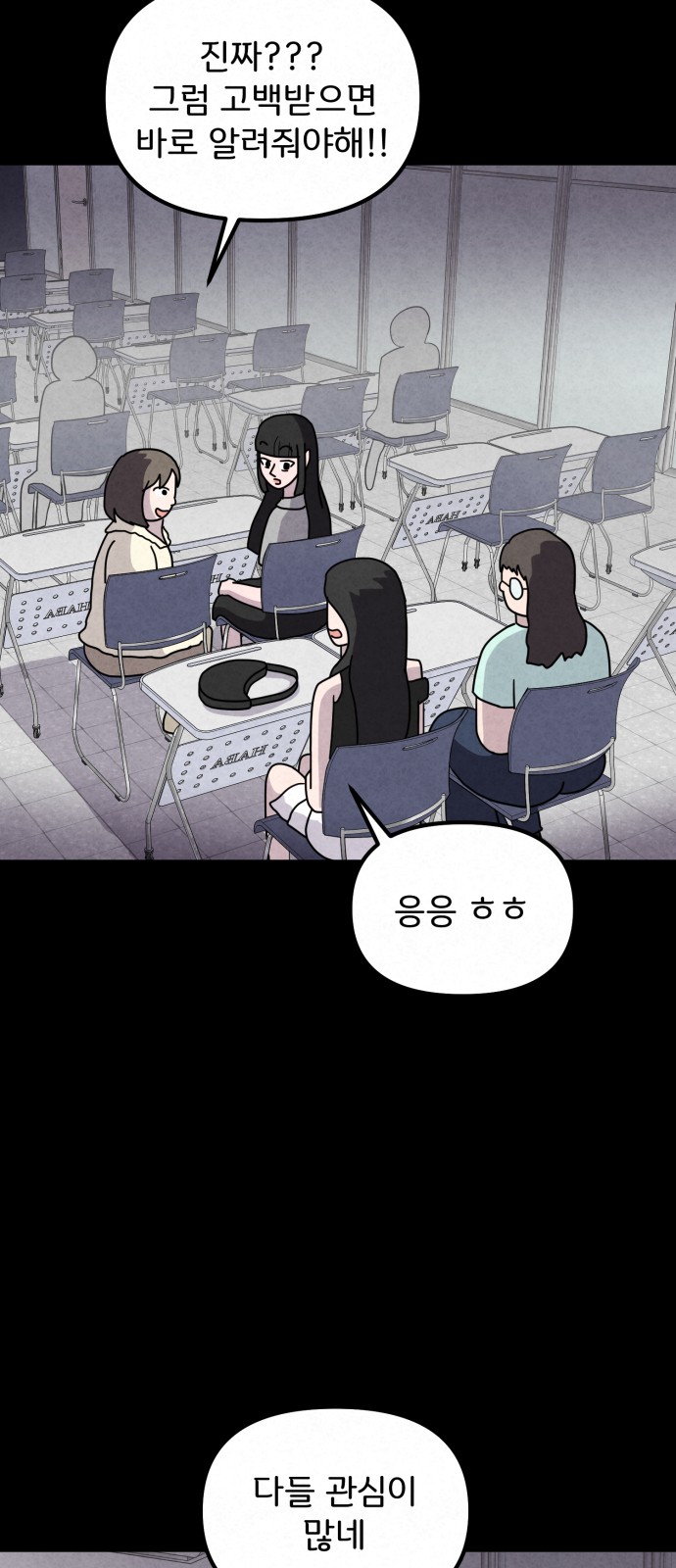 28 페이지