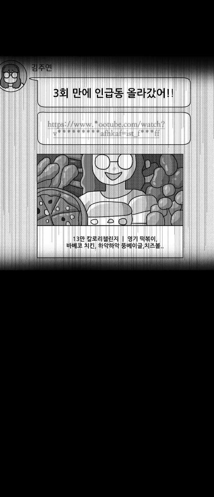 56 페이지