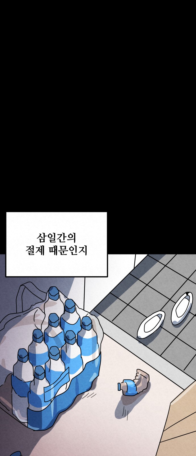 63 페이지