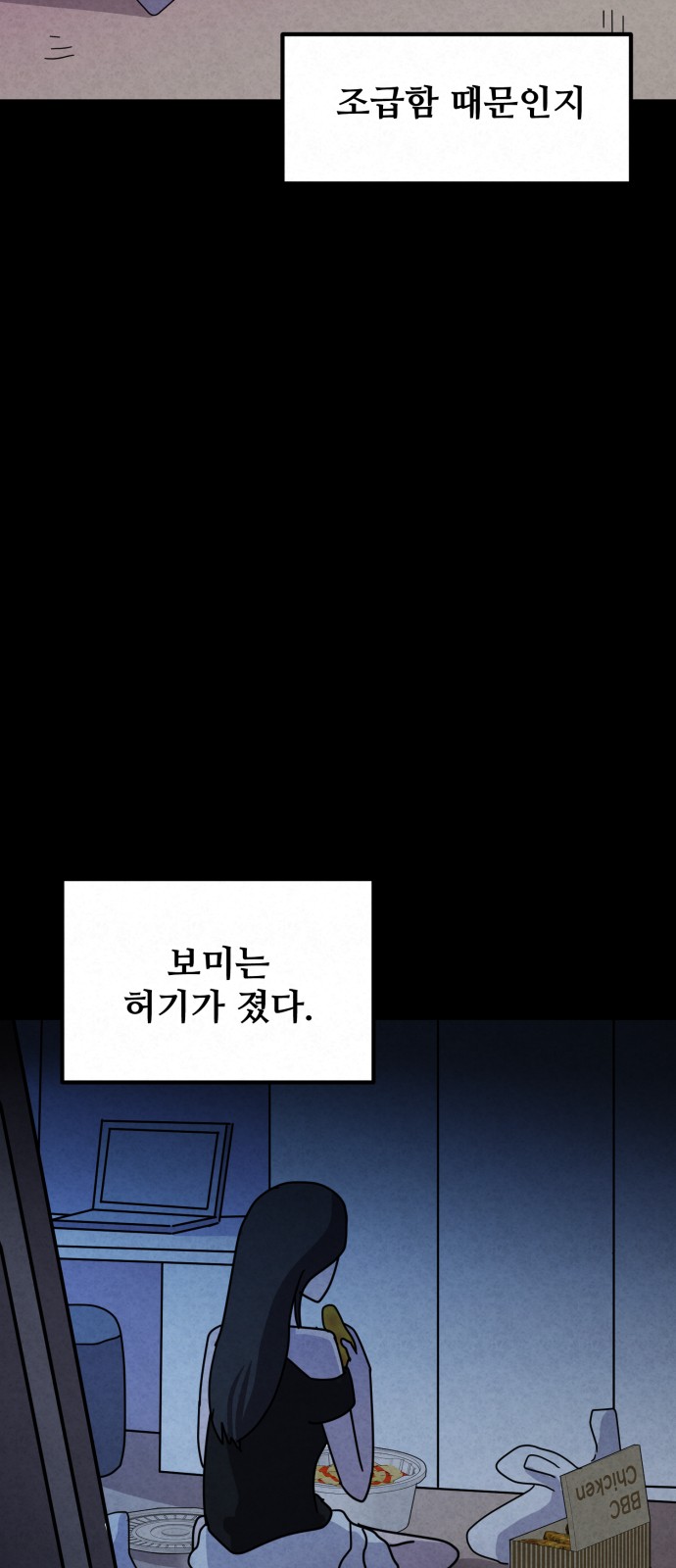 66 페이지