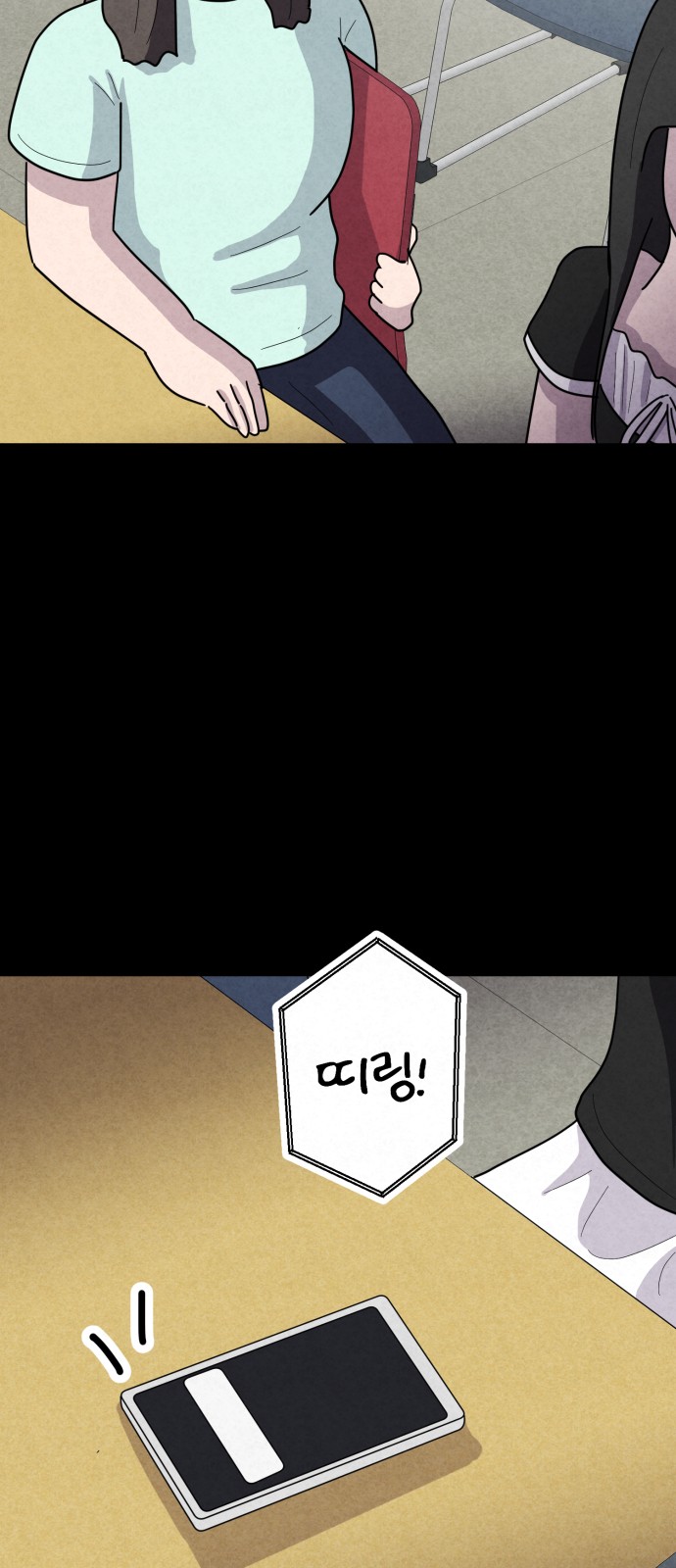 51 페이지
