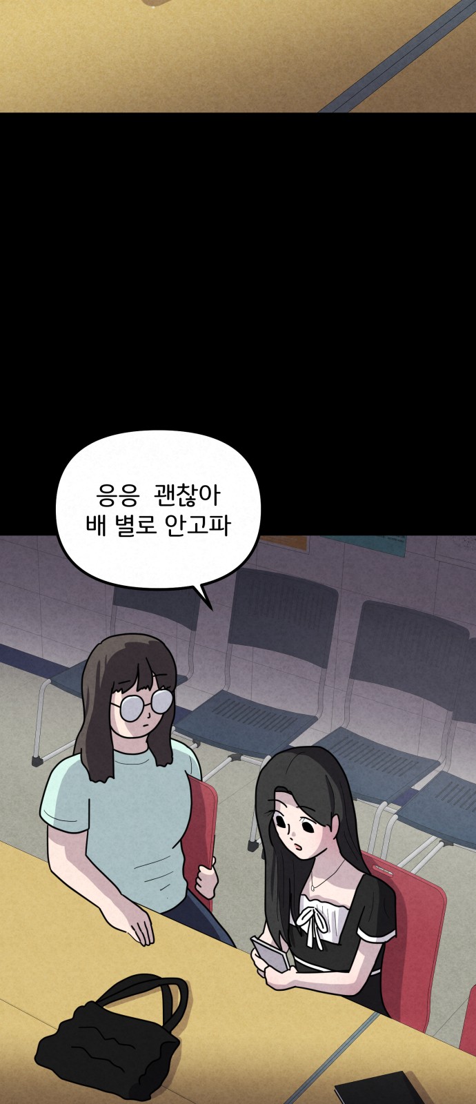 52 페이지