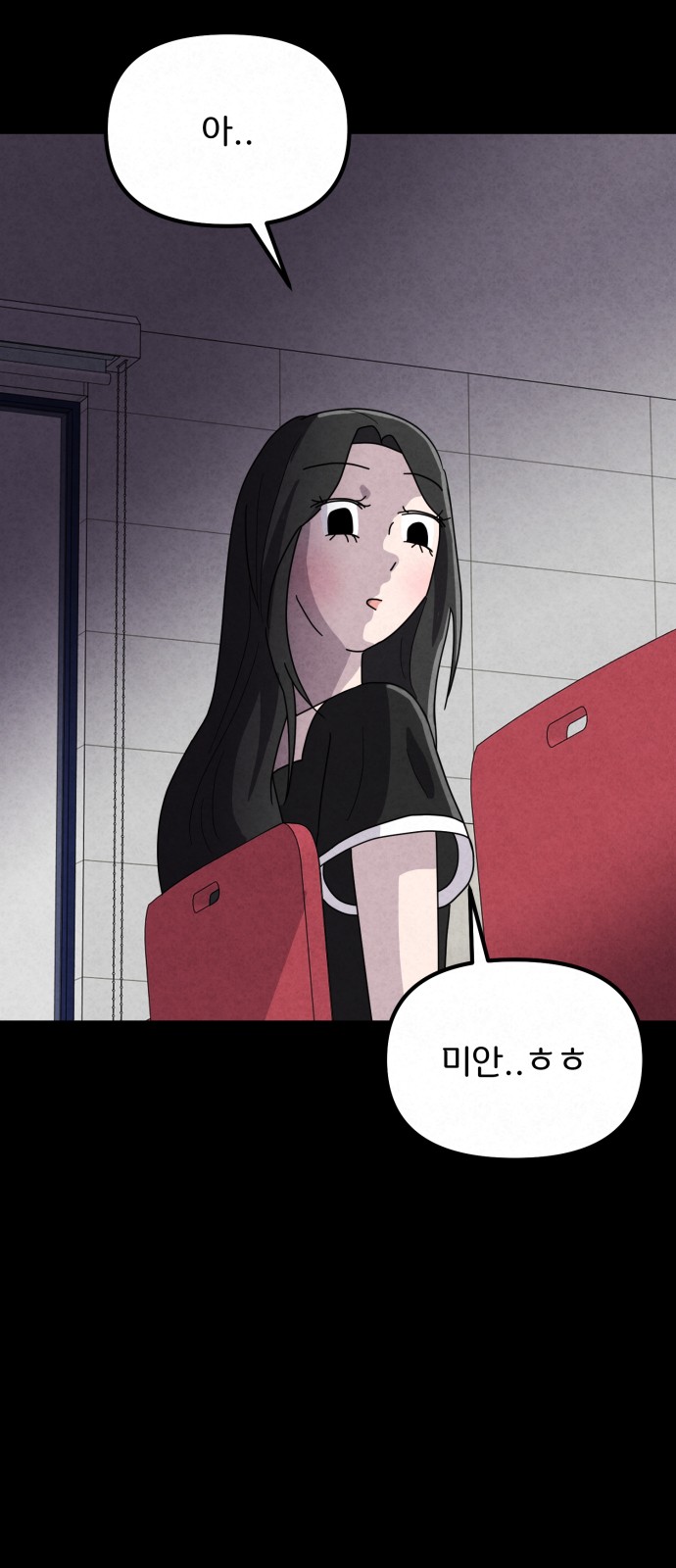 64 페이지