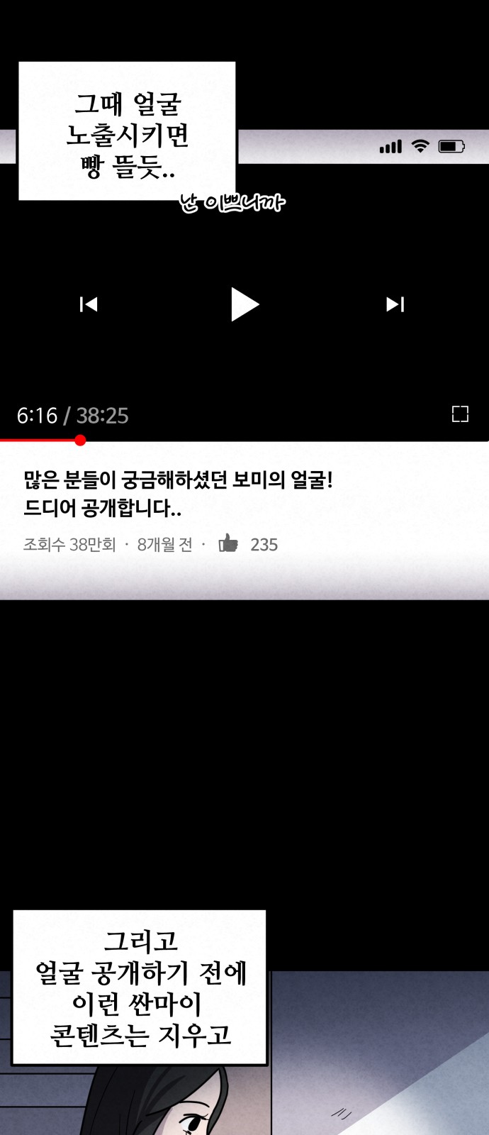 7 페이지