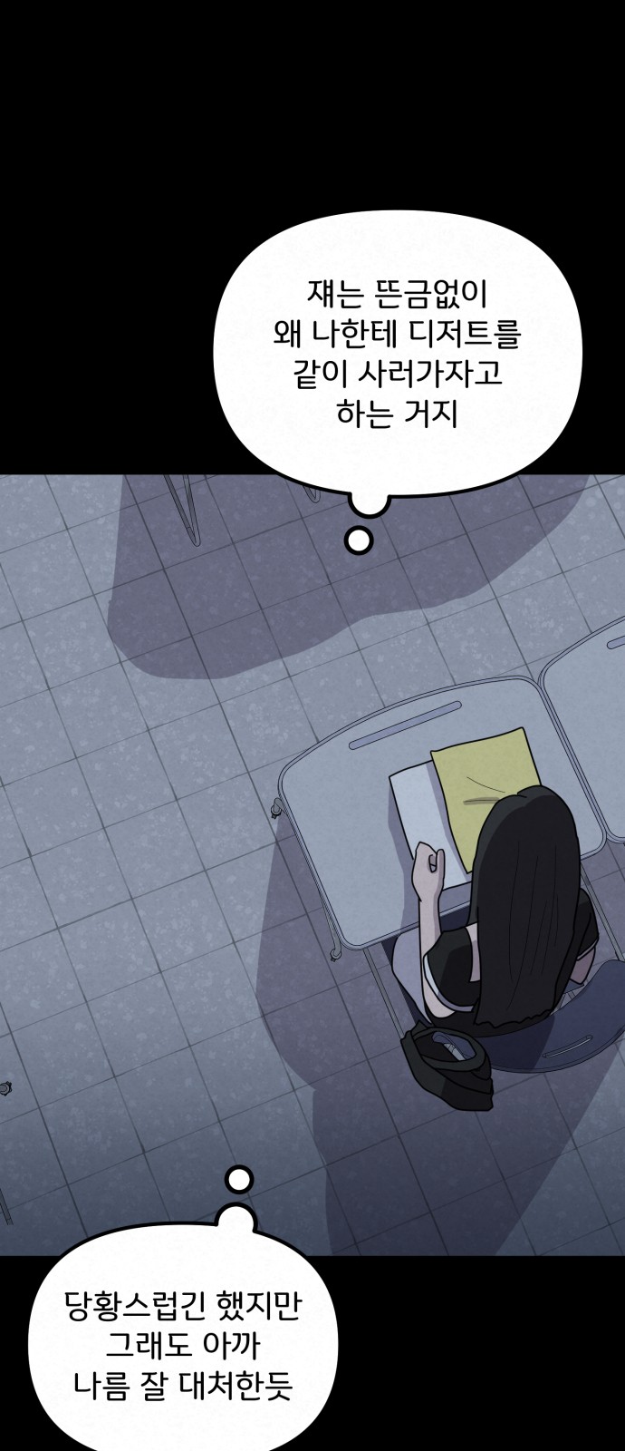 27 페이지