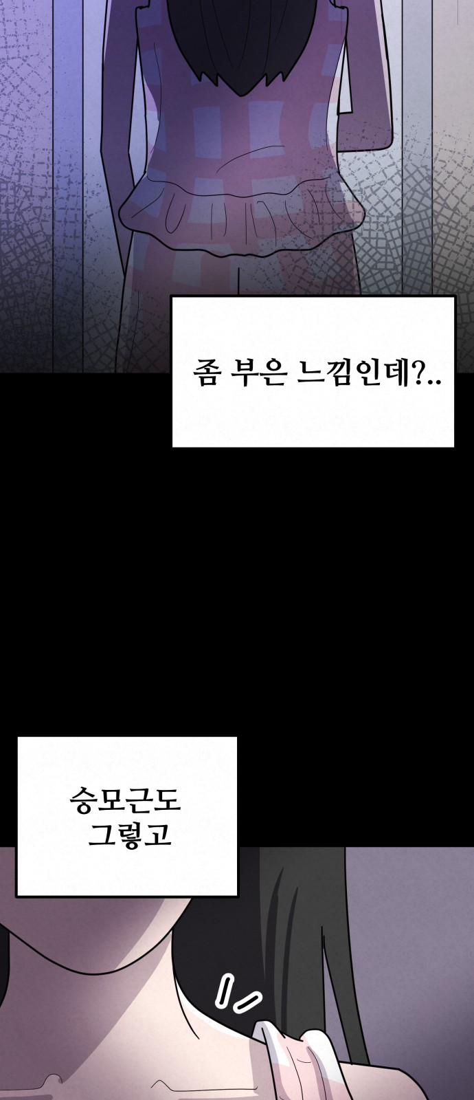 59 페이지