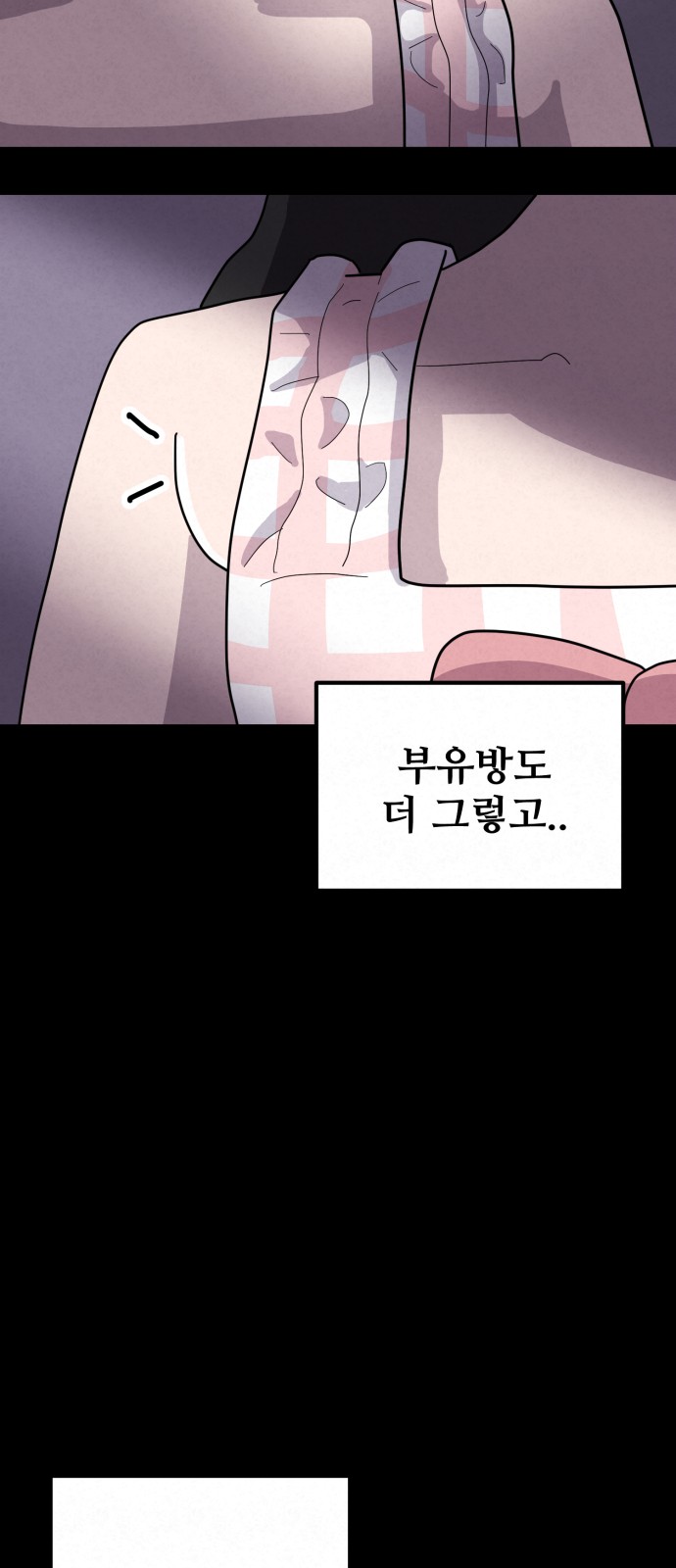 60 페이지