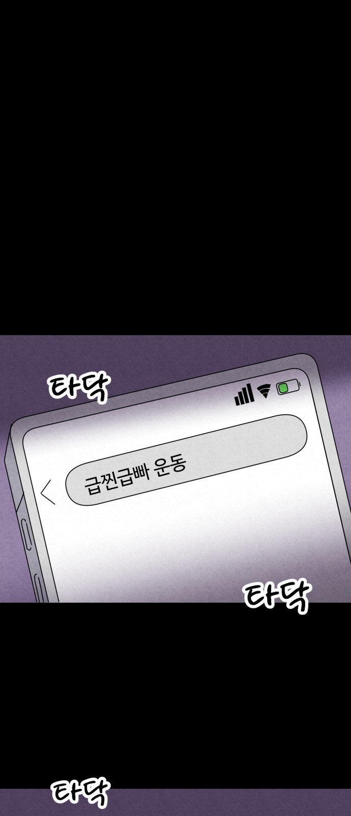 63 페이지